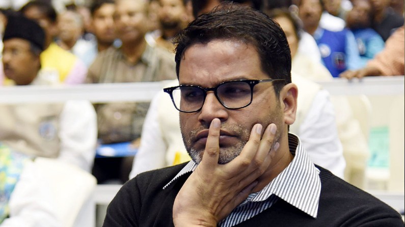 पीके खुद बुला रहे हैं चुनाव टिकट के बदले पैसे मांग रहे हैं फर्जी कांग्रेस नेता