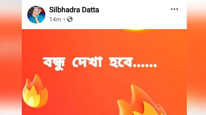 silbhadra Datta's facebook post arise questions