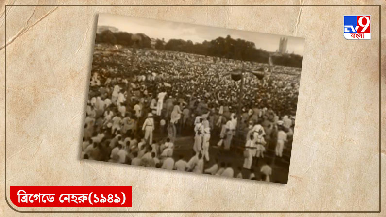 Neheru Visits Kolkata in 1949