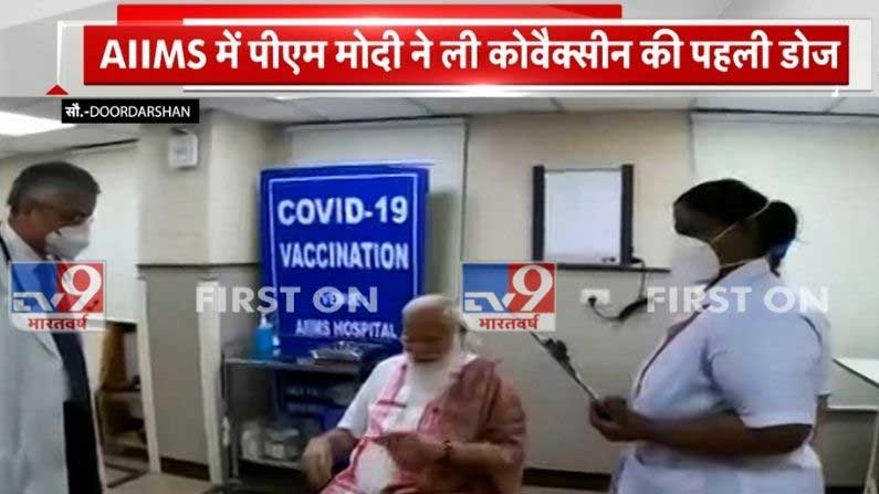 Prime Minister Narendra Modi took first doze of covid19 vaccine exclusive photo and visual of vaccination room
