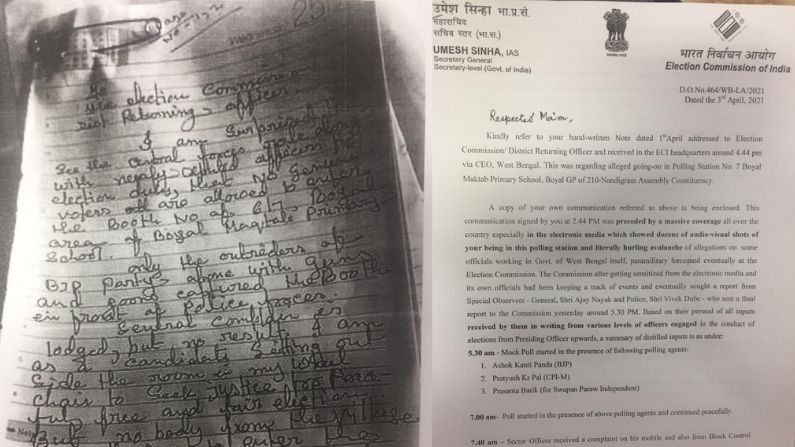 Commission's letter