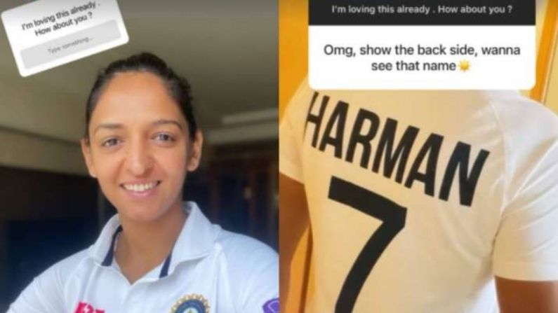 Harmanpreet Kaur post a picture of Test Jersey 