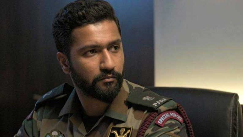 URI-The-Surgical-Strike