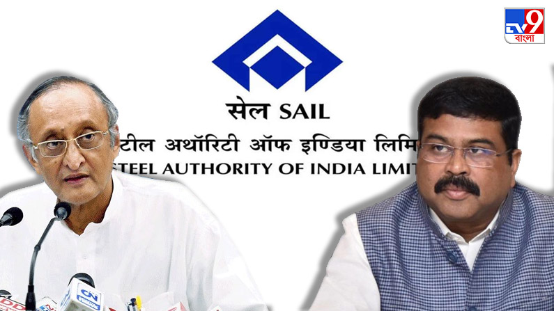 'कई परिवारों पर होगी आपदा', अमित ने की सेल ऑफिस बंद करने का फैसला वापस लेने की गुहार