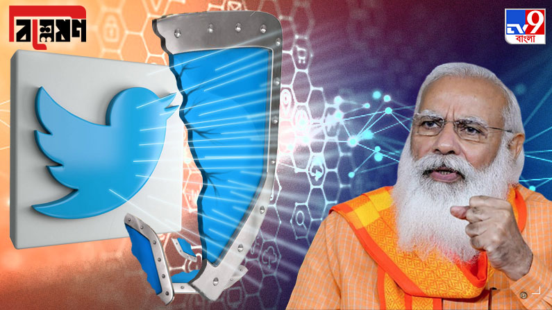 विश्लेषण: असुरक्षित ट्विटर!  इस बार केंद्र चाहे तो...