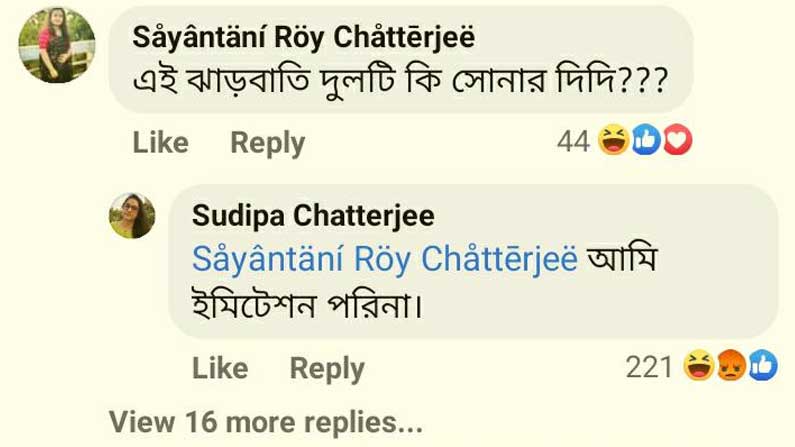 Sudipa-Chatterjee-post