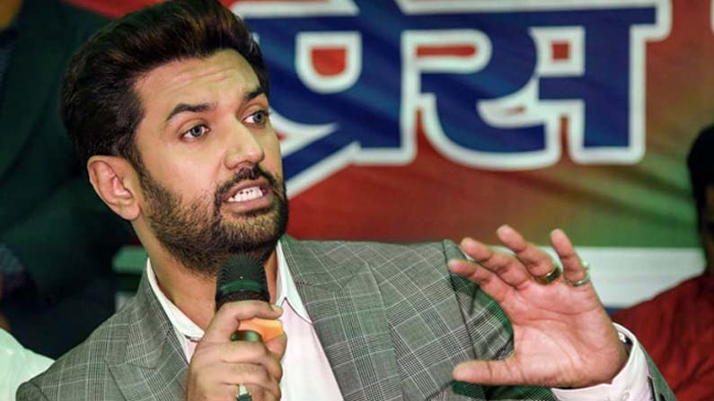 अटकलों के बाद चिराग पासवान ने लोजपा अध्यक्ष पद से दिया इस्तीफा