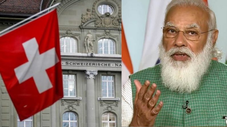 भारतीयों ने 2020 में स्विस बैंक में जमा की रिकॉर्ड राशि?  केंद्र का दावा...