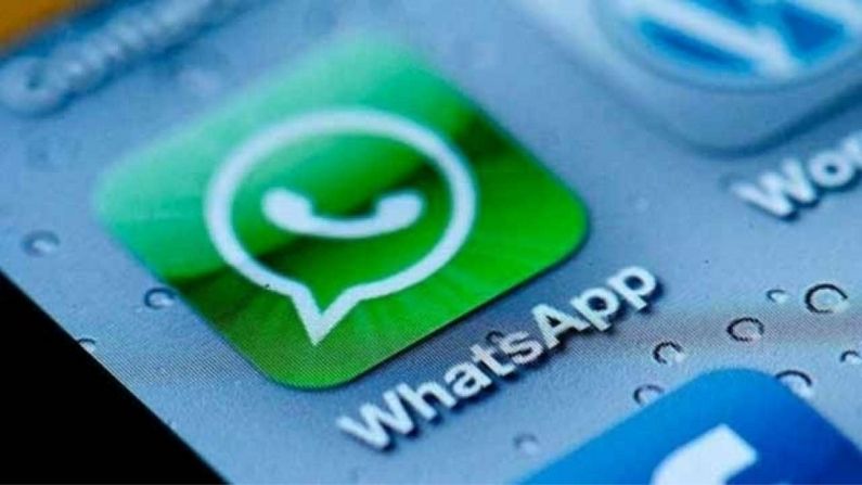 WhatsApp to stop in these smartphones