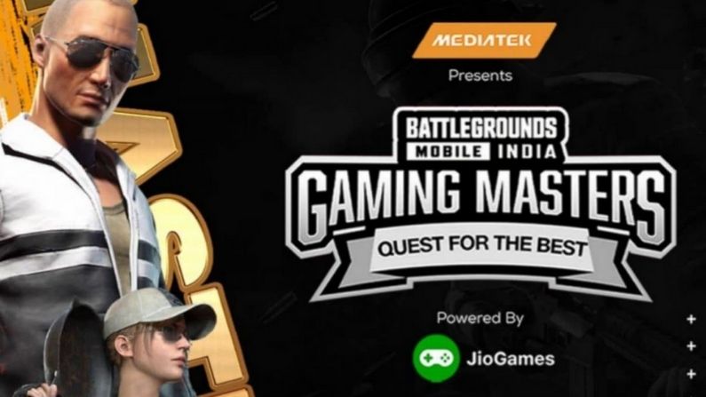 Battlegrounds Mobile India announced Esports tournament with Jio, MediaTek, winner to win Rs 12.5 Lakh