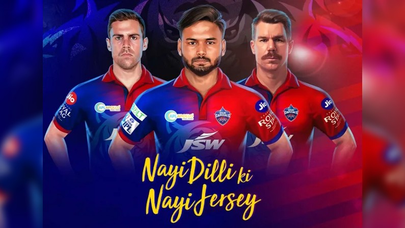 দিল্লি ক্যাপিটালসের এ বারের জার্সিতে রয়েছে বাঘের ছবি। লাল ও নীল রং দিয়ে তৈরি হয়েছে পন্থের দিল্লির জার্সি। দিল্লিপ্রেমীদের সংগ্রহে এই জার্সি থাকলে মন্দ হবে না। (ছবি-দিল্লি ক্যাপিটালস টুইটার)