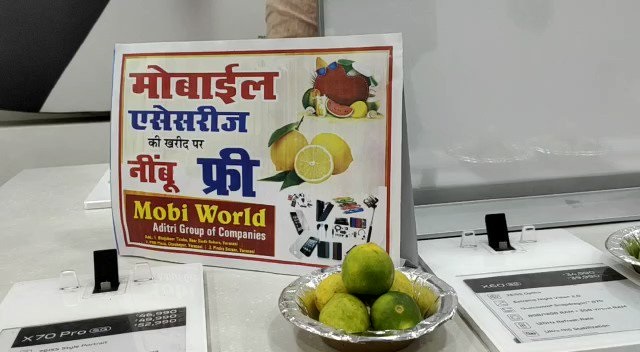 Free Lemon In Varanasi Mobile Store