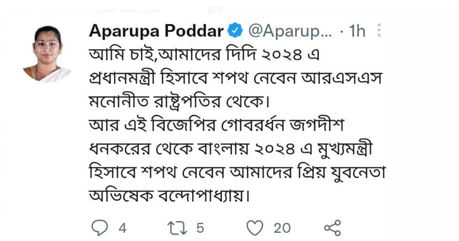 Aparupa Poddar tweet
