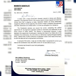 mamata letter to opposition