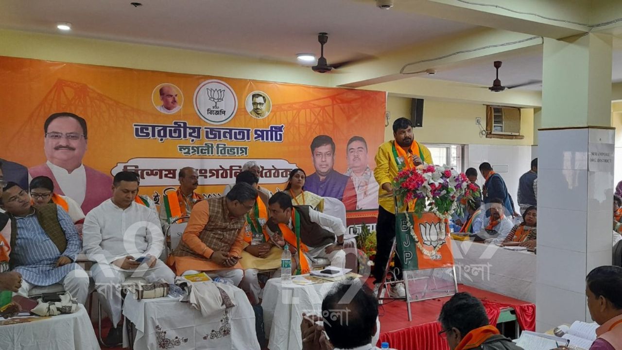 BJP in Howrah