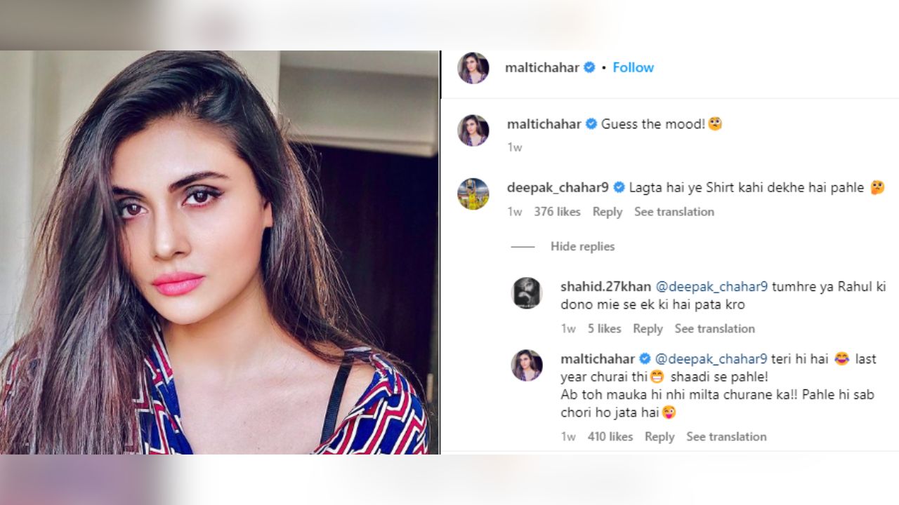 Deepak Chahar's sister Malti Chahar's instagram post